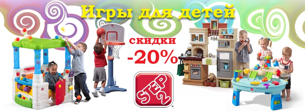 C����� �� ������� ������� ������������ STEP2