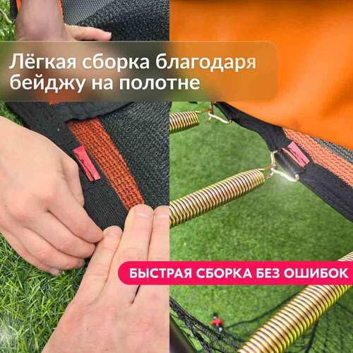  Hasttings Classic Green 12ft (3,66 )  11 (,  Hasttings Classic Green 3,66  -  )