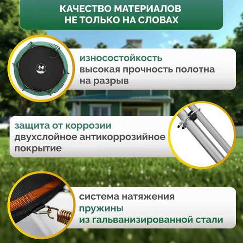  Hasttings Classic Green 12ft (3,66 )  13 (,  Hasttings Classic Green 3,66  - )