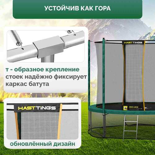  Hasttings Classic Green 12ft (3,66 )  15 (,  Hasttings Classic Green 3,66  - )