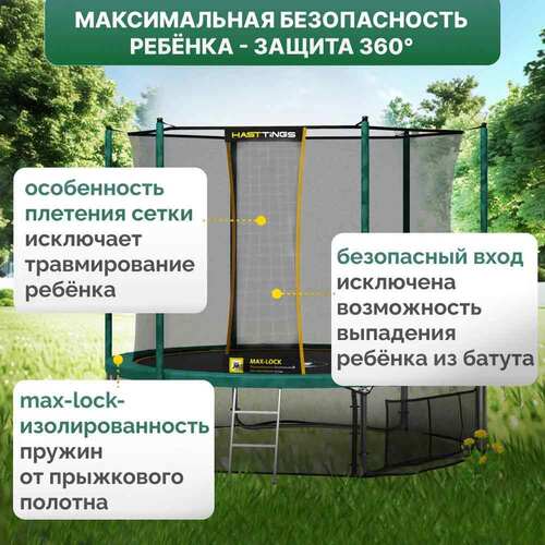  Hasttings Classic Green 12ft (3,66 )  16 (,  Hasttings Classic Green 3,66  - )