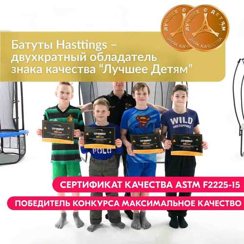  Hasttings Classic Green 4,26  (14ft)  17 (,  Hasttings Classic Green 4,26  -  )
