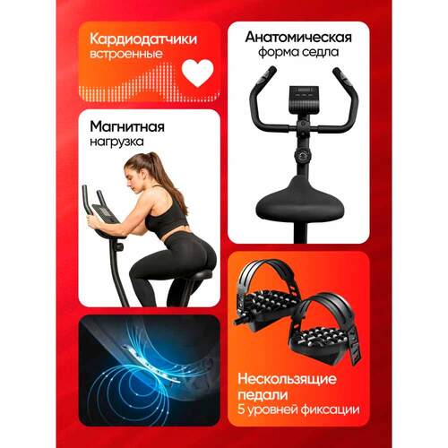 Велотренажер PERFETTO SPORT Compatto PS-800 Фото 2 (Педали велотренажера PERFETTO SPORT Compatto PS-800) Велотренажер PERFETTO SPORT Compatto PS-800 Фото 2 (фото, Педали велотренажера PERFETTO SPORT Compatto PS-800)