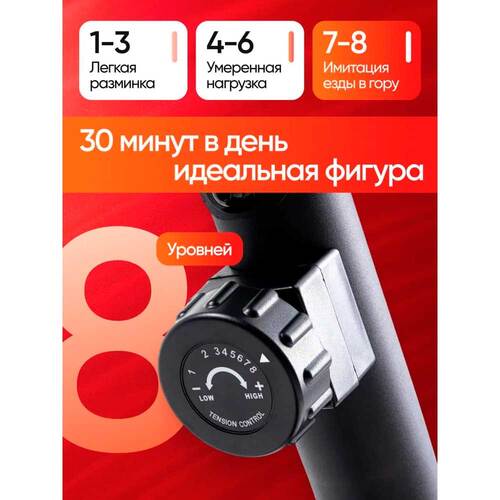 Велотренажер PERFETTO SPORT Compatto PS-800 Фото 4 (Регулировка нагрузки велотренажера PERFETTO SPORT Compatto PS-800) Велотренажер PERFETTO SPORT Compatto PS-800 Фото 4 (фото, Регулировка нагрузки велотренажера PERFETTO SPORT Compatto PS-800)