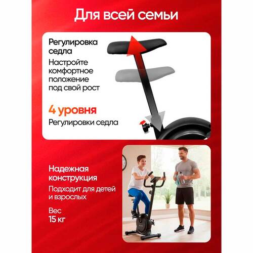 Велотренажер PERFETTO SPORT Compatto PS-800 Фото 6 (Сиденье велотренажера PERFETTO SPORT Compatto PS-800) Велотренажер PERFETTO SPORT Compatto PS-800 Фото 6 (фото, Сиденье велотренажера PERFETTO SPORT Compatto PS-800)