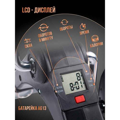 Велотренажер PERFETTO SPORT Sempre PS-801 Фото 1 (Велотренажер PERFETTO SPORT Sempre PS-801 - LCD дисплей) Велотренажер PERFETTO SPORT Sempre PS-801 Фото 1 (фото, Велотренажер PERFETTO SPORT Sempre PS-801 - LCD дисплей)