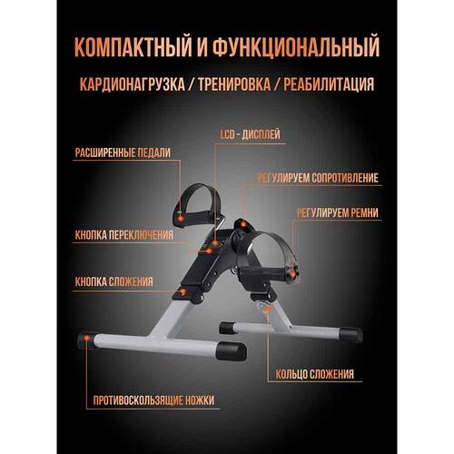 Велотренажер PERFETTO SPORT Sempre PS-801 Фото 2 (Велотренажер PERFETTO SPORT Sempre PS-801 - преимущества) Велотренажер PERFETTO SPORT Sempre PS-801 Фото 2 (фото, Велотренажер PERFETTO SPORT Sempre PS-801 - преимущества)