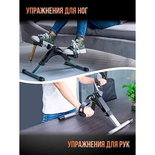 Велотренажер PERFETTO SPORT Sempre PS-801 Фото 3 (Велотренажер PERFETTO SPORT Sempre PS-801 - для ног и рук) Велотренажер PERFETTO SPORT Sempre PS-801 Фото 3 (фото, Велотренажер PERFETTO SPORT Sempre PS-801 - для ног и рук)