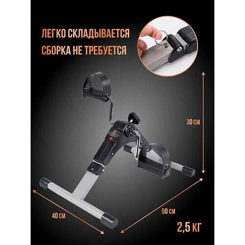 Велотренажер PERFETTO SPORT Sempre PS-801 Фото 4 (Велотренажер PERFETTO SPORT Sempre PS-801 - габариты) Велотренажер PERFETTO SPORT Sempre PS-801 Фото 4 (фото, Велотренажер PERFETTO SPORT Sempre PS-801 - габариты)