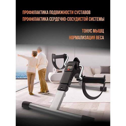 Велотренажер PERFETTO SPORT Sempre PS-801 Фото 5 (Велотренажер PERFETTO SPORT Sempre PS-801 - педали с ремешками) Велотренажер PERFETTO SPORT Sempre PS-801 Фото 5 (фото, Велотренажер PERFETTO SPORT Sempre PS-801 - педали с ремешками)