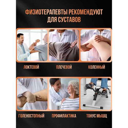 Велотренажер PERFETTO SPORT Sempre PS-801 Фото 6 (Велотренажер PERFETTO SPORT Sempre PS-801 - для домашних тренировок) Велотренажер PERFETTO SPORT Sempre PS-801 Фото 6 (фото, Велотренажер PERFETTO SPORT Sempre PS-801 - для домашних тренировок)