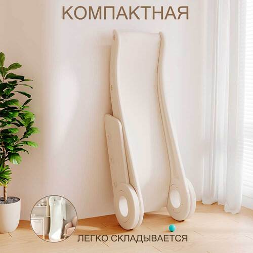 Детская горка PERFETTO SPORT Bambino PS-059-P Фото 1 (Складная детская горка PERFETTO SPORT Bambino PS-059-P) Детская горка PERFETTO SPORT Bambino PS-059-P Фото 1 (фото, Складная детская горка PERFETTO SPORT Bambino PS-059-P)