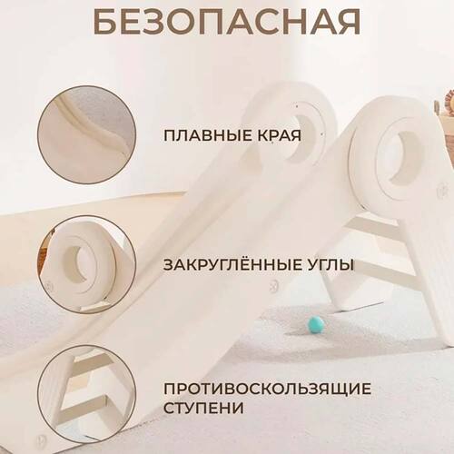 Детская горка PERFETTO SPORT Bambino PS-059-P Фото 3 (Горка PERFETTO SPORT Bambino PS-059-P - достоинства) Детская горка PERFETTO SPORT Bambino PS-059-P Фото 3 (фото, Горка PERFETTO SPORT Bambino PS-059-P - достоинства)