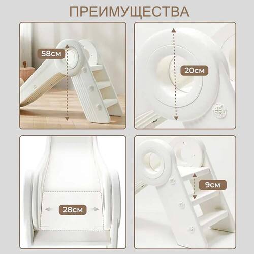 Детская горка PERFETTO SPORT Bambino PS-059-P Фото 4 (Горка PERFETTO SPORT Bambino PS-059-P - элементы) Детская горка PERFETTO SPORT Bambino PS-059-P Фото 4 (фото, Горка PERFETTO SPORT Bambino PS-059-P - элементы)