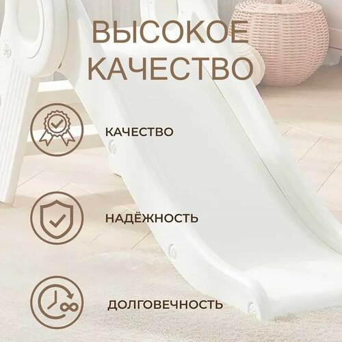 Детская горка PERFETTO SPORT Bambino PS-059-P Фото 5 (Горка PERFETTO SPORT Bambino PS-059-P - качество) Детская горка PERFETTO SPORT Bambino PS-059-P Фото 5 (фото, Горка PERFETTO SPORT Bambino PS-059-P - качество)