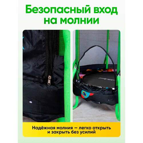  PERFETTO SPORT Rocket 48" PS-546-B     -  2 (,  PERFETTO SPORT Rocket 48 PS-546-B -   )