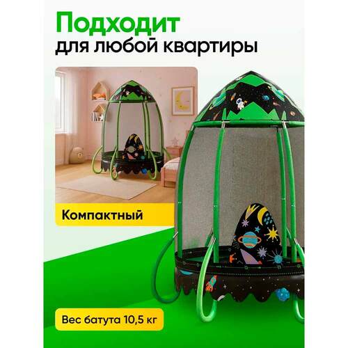  PERFETTO SPORT Rocket 48" PS-546-B     -  5 (,  PERFETTO SPORT Rocket 48 PS-546-B -    )