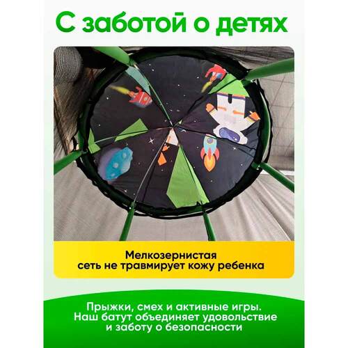  PERFETTO SPORT Rocket 48" PS-546-B     -  6 (,  PERFETTO SPORT Rocket 48 PS-546-B -  -)