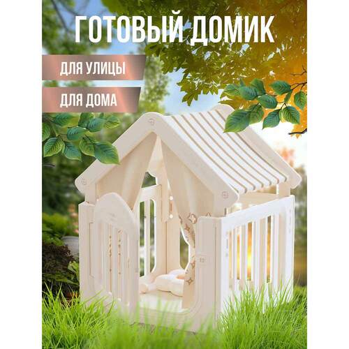    PERFETTO SPORT Casa Bianca PS-045-W  5 (,   PERFETTO SPORT Casa Bianca -    )