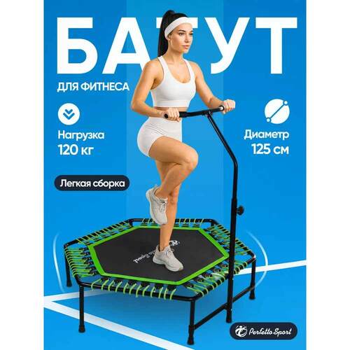  PERFETTO SPORT Fitness 48" (125 ) PS-547-G  1 (,      PERFETTO SPORT Fitness 48)