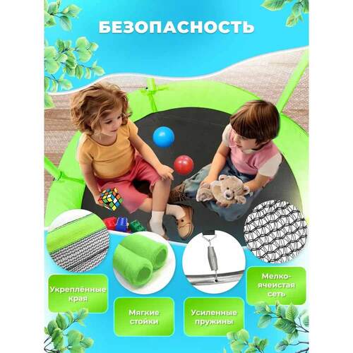  PERFETTO SPORT Bounce 5" (1,4 )    PS-548-G  2 (,  2)