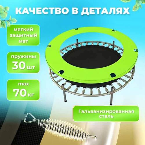  PERFETTO SPORT Bounce 5" (1,4 )    PS-548-G  3 (,  3)