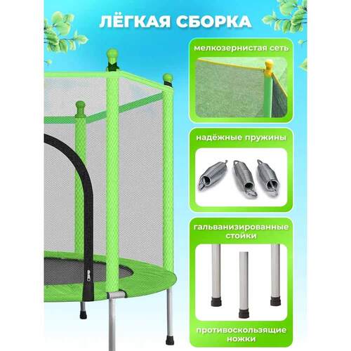  PERFETTO SPORT Bounce 5" (1,4 )    PS-548-G  5 (,  5)