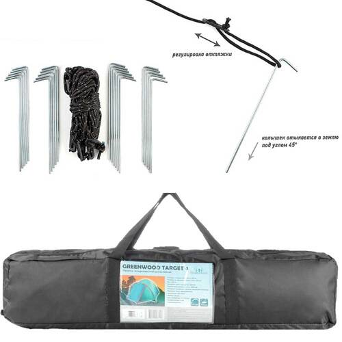 ������������� ������� GREENWOOD TARGET 4 ����� - 4-�������, 1-���������, 2-������� ���� 14 (����, ����� � ������� � ���������)