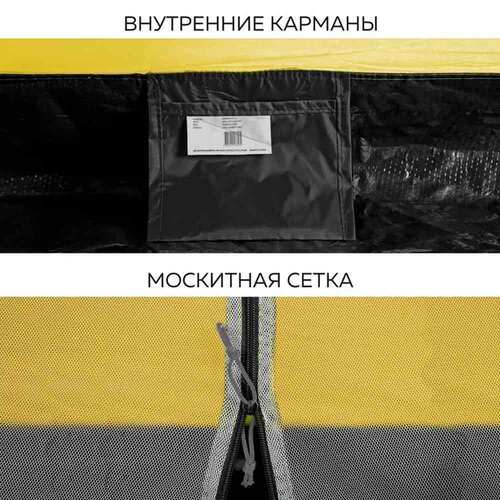 Трекинговая палатка GREENWOOD Yeti 2 желтая - 2-местная 1-комнатная 1-слойная Фото 5 (Палатка GREENWOOD Yeti 2 - элементы) Трекинговая палатка GREENWOOD Yeti 2 желтая - 2-местная 1-комнатная 1-слойная Фото 5 (фото, Палатка GREENWOOD Yeti 2 - элементы)