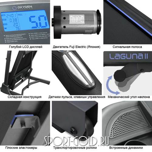   Oxygen Laguna II ML  2 (,  2)