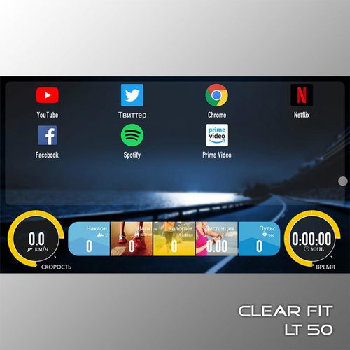   Clear Fit LifeCardio LT 50  4