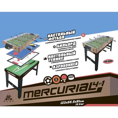 Игровой стол Трансформер DFC Mercurial 4 в 1 Фото 5 (фото, вид 5)