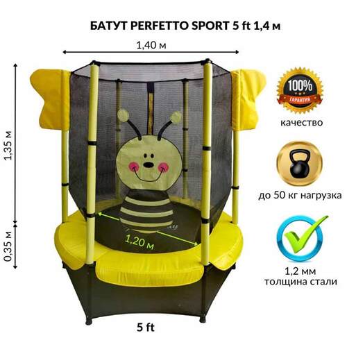  PERFETTO SPORT 5    1.4    4