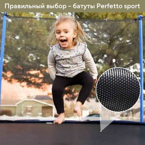  PERFETTO SPORT Activiti 14  ,  4.3   7
