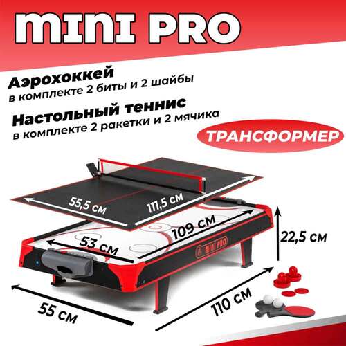  DFC Mini PRO 44", 2  1  12 (,  - DFC Mini PRO 44, 21 - )