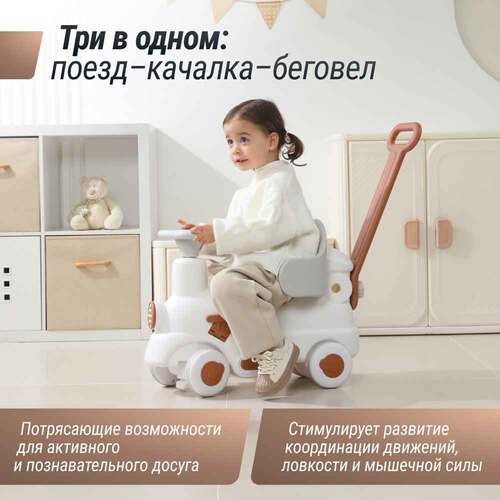 - UNIX KIDS  Train Grey 31  1 (, -- UNIX KIDS Train Grey 31)