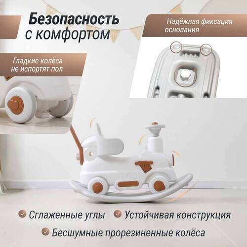 - UNIX KIDS  Train Grey 31  9 (,  )