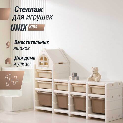    UNIX KIDS 9   2 (,    UNIX KIDS Camel 9  ( 1))