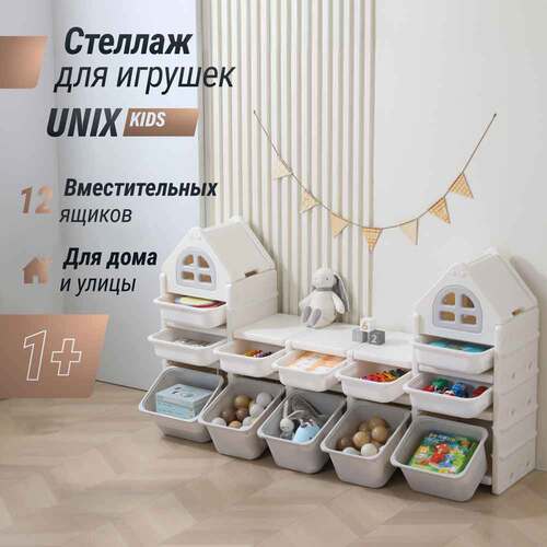    UNIX KIDS 12   2 (,    UNIX KIDS GREY 12 )