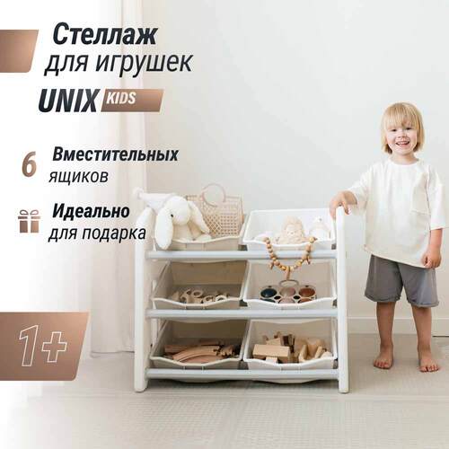    UNIX KIDS 6  Grey  2 (,    UNIX KIDS 6  Grey -   )