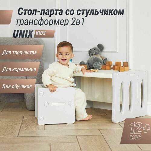 -   UNIX KIDS Grow Up Grey 21  5 (, - UNIX KIDS Grow Up Grey 21 -  )