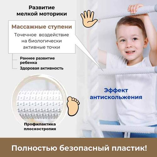 Шведская стенка DSK 4.2 Фото 3 (фото, Шведская стенка DSK 4.2 - с массажными ступенями)