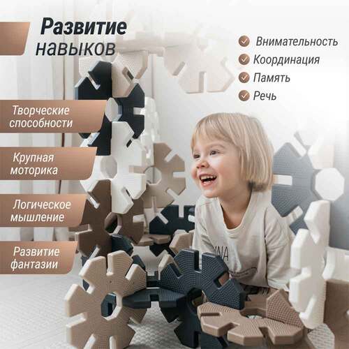   UNIX KIDS Snowflakes Grey-Camel - 32   4 (,   UNIX KIDS Snowflakes Grey-Camel 32  0    )