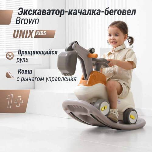 - UNIX KIDS  Brown 31  5 (, - UNIX KIDS  Brown 31 -    1 )