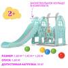  -  PERFETTO SPORT  PS-047