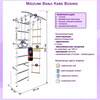   Midzumi Banji Kabe Boxing - 