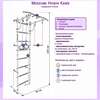   Midzumi Hoshi Kabe - 