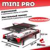  - DFC Mini PRO 44, 21 - 