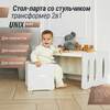 - UNIX KIDS Grow Up Grey 21 -  