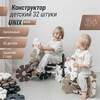   UNIX KIDS Snowflakes Grey-Camel 32  -    3 